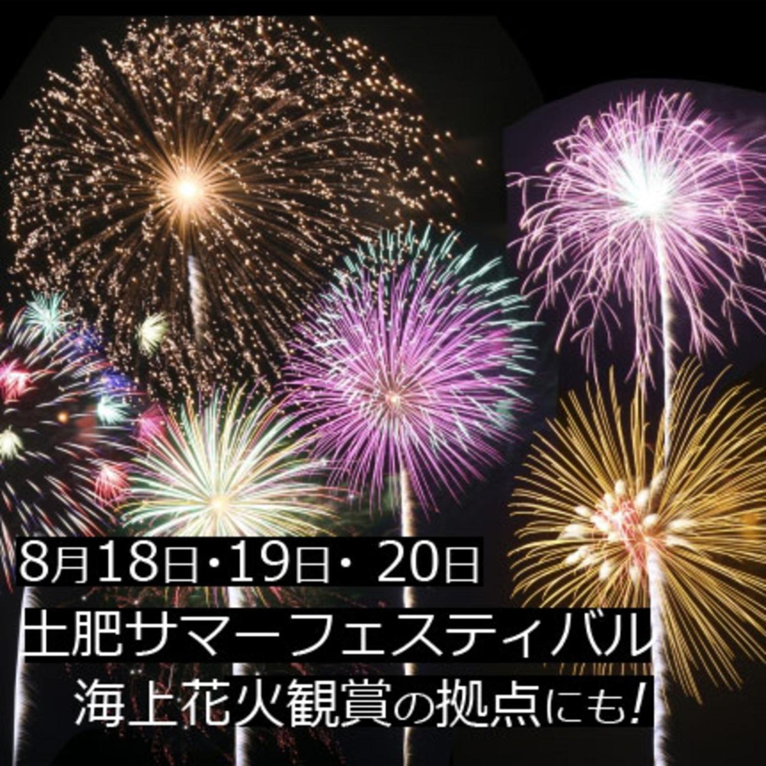 Beauty&Spa Resort Izu 頬杖の刻 Exterior foto